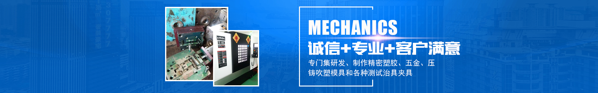AG线上网站·官网入口(中国)官方网站
_怀化模具厂|怀化模具加工|怀化模具
