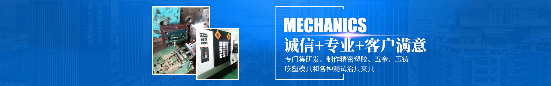 AG线上网站·官网入口(中国)官方网站
_怀化模具厂|怀化模具加工|怀化模具