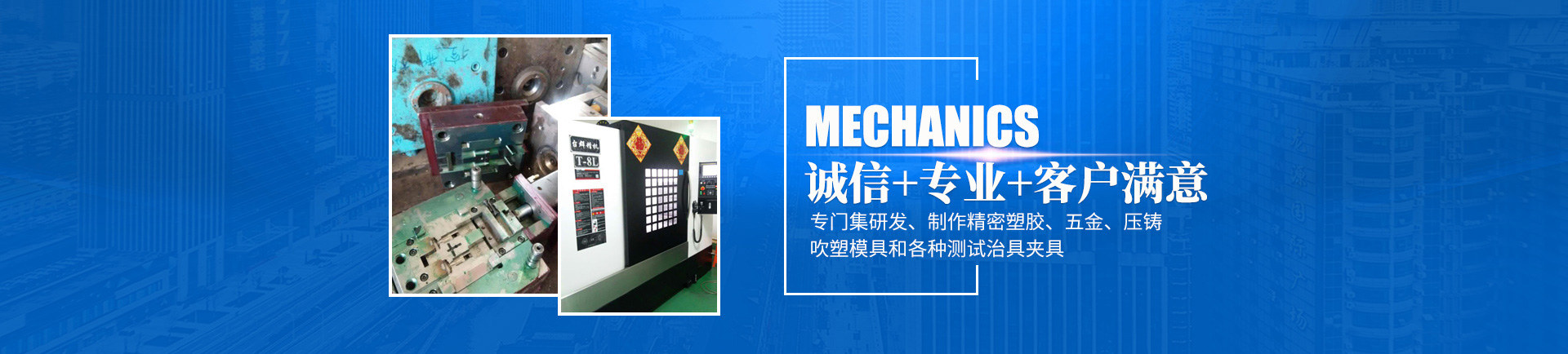 AG线上网站·官网入口(中国)官方网站
_怀化模具厂|怀化模具加工|怀化模具
