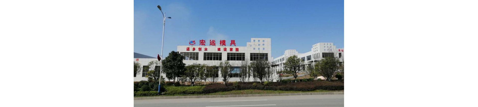 AG线上网站·官网入口(中国)官方网站
_怀化模具厂|怀化模具加工|怀化模具
